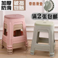 塑料高凳子60cm客厅凳子时尚茶花凳子加厚家用椅子成人会议简