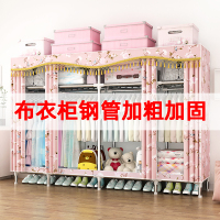大衣柜钢管家用卧室简易全钢出租房用挂衣柜布衣柜子加厚组装布艺
