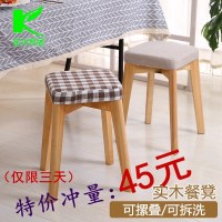 实木凳子餐桌凳时尚方凳创意小板凳成人家用餐凳布艺化妆凳梳妆凳