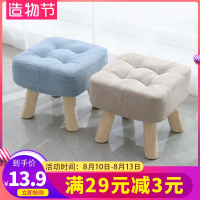 实木小凳子时尚家用成人坐墩客厅沙发凳矮凳创意布艺小板凳小椅子