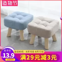 实木小凳子时尚家用成人坐墩客厅沙发凳矮凳创意布艺小板凳小椅子