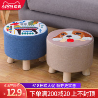 小凳子家用小板凳实木矮凳子创意圆凳沙发凳茶几凳小椅子网红脚凳