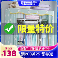 布衣柜钢管加粗加固加厚全钢架衣橱大号双人家用出租房简易挂衣柜