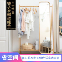 全身衣帽架镜子一体置物多功能试衣镜穿衣镜挂衣架立客厅家用玄关