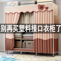 窗帘式钢接头家用简易全钢架布艺布衣柜钢管加粗加固加厚挂衣布柜