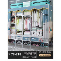 简易布衣柜钢管加粗加固加厚现代简约出租房家用全钢架挂衣柜收纳