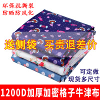 简易衣柜鞋架布套外罩单卖加厚牛津布衣橱鞋柜防尘罩货架套子定做