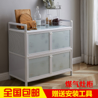 简易餐边柜橱柜铝合金柜子经济型家用碗柜储物柜灶台柜厨房置物柜