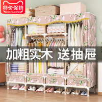 衣柜简易布衣柜子实木架出租房牛津布组装家用木质卧室衣橱带抽屉
