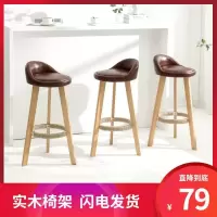 嘉卉 实木吧台椅子靠背吧台凳现代简约前台酒吧椅家用北欧复古高脚凳子