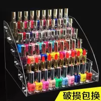 嘉卉 指甲油展示架透明亚克力塑料指甲油架甲油胶展示架化妆品展示架子