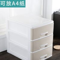 嘉卉 办公桌面储物箱盒收纳杂物小抽屉式储物箱柜书桌上学生文件塑料简