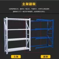 嘉卉 货架置物架多层仓库货架家用中重型库房仓储货架货物铁架子展示架
