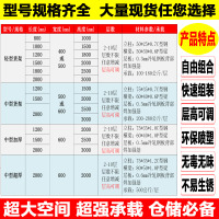 嘉卉 1.5米高仓储货架置物架多层仓库铁架子家用储藏室多功能组合落地