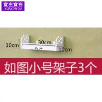 嘉卉 展示架子收纳美甲店铺甲油胶化妆品口红香水壁挂墙上置物架免打孔