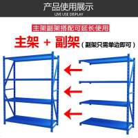 嘉卉 货架置物架多层超市仓储货架家用多功能仓库自由组合落地展示架子