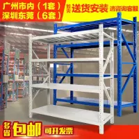 嘉卉 货架仓储仓库置物架落地家用多层重型储物架收纳货物展示架铁架子