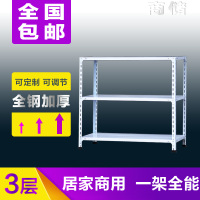 嘉卉 三层货架置物架落地多层家用厨房储物架小货架矮铁架小型简易架子