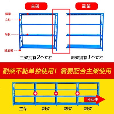 嘉卉 货架置物架多层重型仓库仓储货架超市家用储物架落地铁架子展示架