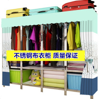 嘉卉 衣柜简易布衣柜钢管加粗加固加厚不锈钢全钢架螺丝组装经济型挂衣