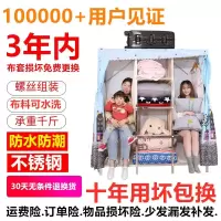 嘉卉 简易衣柜不锈钢钢架加粗加固折叠螺丝组装现代衣橱家用布艺挂衣柜
