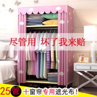 嘉卉 80cm宽小号全钢架简易布衣柜学生宿舍组装成人布衣橱单双人挂衣橱