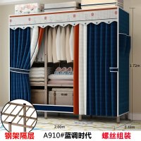嘉卉 全钢架钢管加粗加固加厚布艺布衣柜出租房用网红窗帘式简易挂衣柜