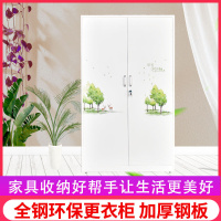 嘉卉 钢制铁皮挂衣移柜家用卧室儿童房大衣柜防嗮阳台简易衣柜收纳