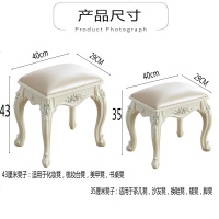 嘉卉 欧式美式梳妆台凳子化妆凳软包小方凳家用椅公主卧室美甲凳古筝凳