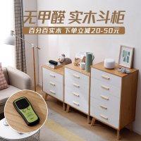 嘉卉 实木五斗柜简约现代黑胡桃收纳柜北欧储物柜客厅多功能抽屉式斗橱