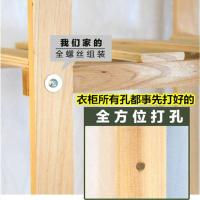 嘉卉 简易实木加粗衣柜螺丝加固简易实木板衣柜双号家用涤棉布衣橱