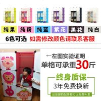 嘉卉 儿童衣柜卡通婴儿收纳塑料储物柜小孩衣橱组装宝宝简易柜柜宿舍单