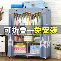 嘉卉 衣柜简易布衣柜钢管加粗加固折叠免安装出租房用全钢架加厚牛津布