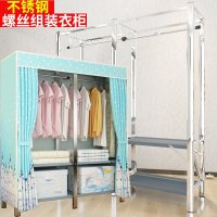 嘉卉 简易布衣柜不锈钢管加厚加粗加固金属螺丝组装钢架衣柜收纳大号柜