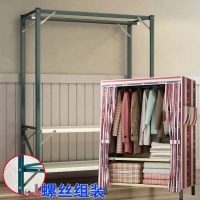 嘉卉 单人租房家用窗帘牛津布衣柜全钢架钢管加粗加固加厚简易收纳布柜