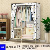嘉卉 折叠衣柜布艺出租房卧室宿舍衣橱简约现代经济型省空间布衣柜简易
