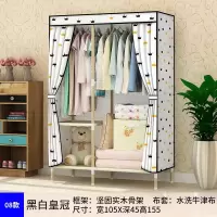 嘉卉 折叠衣柜布艺出租房卧室宿舍衣橱简约现代经济型省空间布衣柜简易