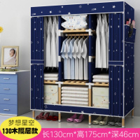 嘉卉 简易衣柜布艺布衣柜大容量加厚棉布实木牛津布组装简约现代经济型