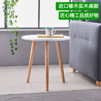 嘉卉 小茶几圆桌 沙发边柜边几双层简约实木北欧ins阳台小桌子床头边桌