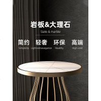 嘉卉 边几轻奢简约现代床头柜北欧铁艺圆桌子意式沙发大理石小茶几角几