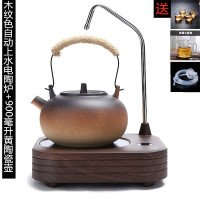自动上水煮茶器抽水电陶炉茶炉迷你小型台式泡茶炉家用静音电磁炉|木纹色+900毫升黄泥陶瓷壶单壶