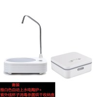 自动上水煮茶器抽水电陶炉茶炉迷你小型台式泡茶炉家用静音电磁炉|雅白色+杯子保洁盒