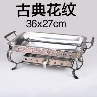 烤鱼炉不锈钢家用 诸葛烤鱼炉商用碳烤炉 长方形烤鱼盘海鲜大咖盘|古典花纹36x27(炉架+烤盘)