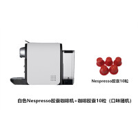 多功能胶囊咖啡机意式浓缩全半自动小型办公家用|白色+咖啡胶囊1盒