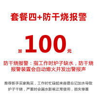 云浮石磨肠粉机商用广东节能抽屉式一抽一大份燃气摆摊河口肠粉炉|套餐四+防干烧报警(缺水自动熄火并报警)