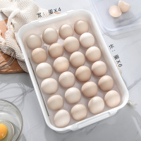 冰箱用鸡蛋收纳盒保鲜盒抽屉式厨房家用多层鸡蛋盒鸡蛋架托盘神器|单层抽屉式鸡蛋盒(可放24个鸡蛋)