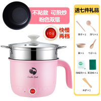 小功率宿舍学生煮面电锅家用多功能电炒一体锅寝室迷你小火锅1人2|粉红不粘锅可炒+蒸笼(收藏送礼