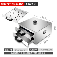 肠粉机家用小型拉肠粉蒸盘304不锈钢肠粉撑早餐工具家庭装|304双层(2个肠粉蒸屉+1个带孔隔水蒸屉)