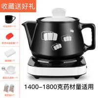 全自动煎药壶中药煲家用电煎中医熬药罐砂锅煲药煮中药壶|11L黑壶G+黑白底座B(大功率快速煮沸)