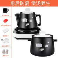 全自动煎药壶中药煲家用电煎中医熬药罐砂锅煲药煮中药壶|5L黑壶G+7L黑煲G+黑白底座B+收藏送礼